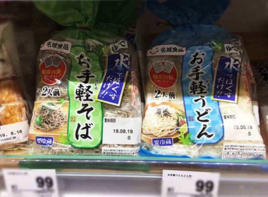 麺弁当の時短ワザ 流水麺 を使って 夏のお弁当作りをもっと楽しく簡単に めぐーるギフト 麺弁当の時短ワザ 流水麺 を使って 夏のお弁当作りをもっと楽しく簡単に めぐーるギフト