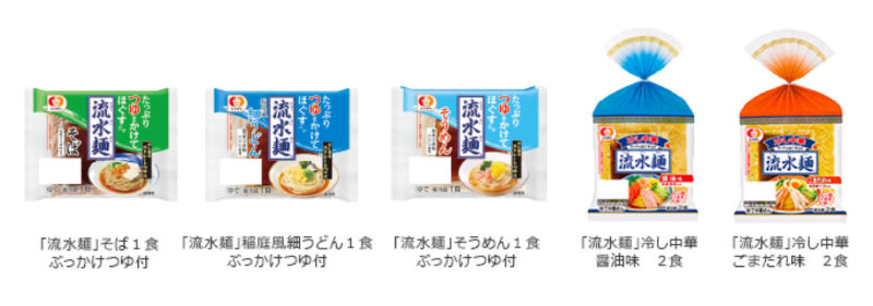 麺弁当の時短ワザ 流水麺 を使って 夏のお弁当作りをもっと楽しく簡単に めぐーるギフト 麺弁当の時短ワザ 流水麺 を使って 夏のお弁当作りをもっと楽しく簡単に めぐーるギフト